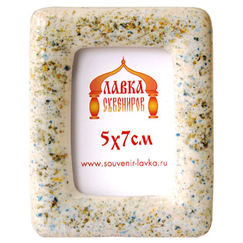 Авангард 1