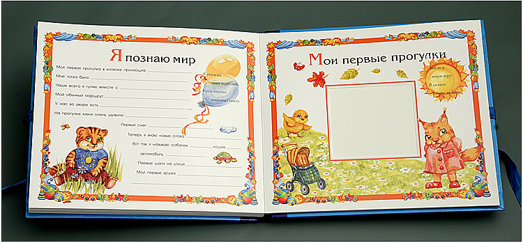 "Самый лучший малыш" (жёлтый)